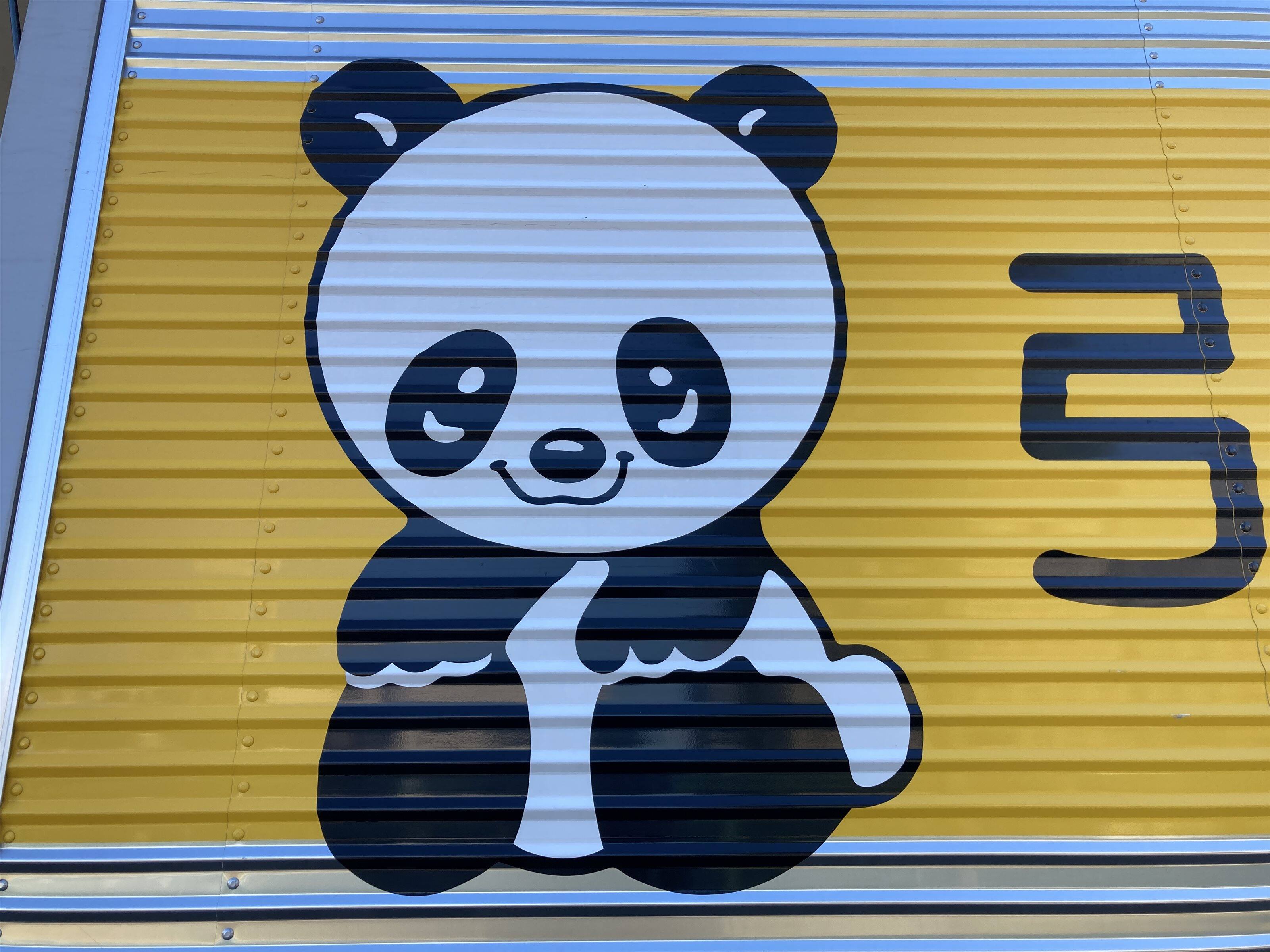 サカイ引越センターの比較