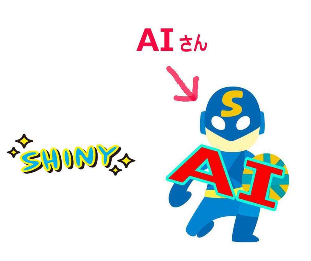 AIさんイラスト