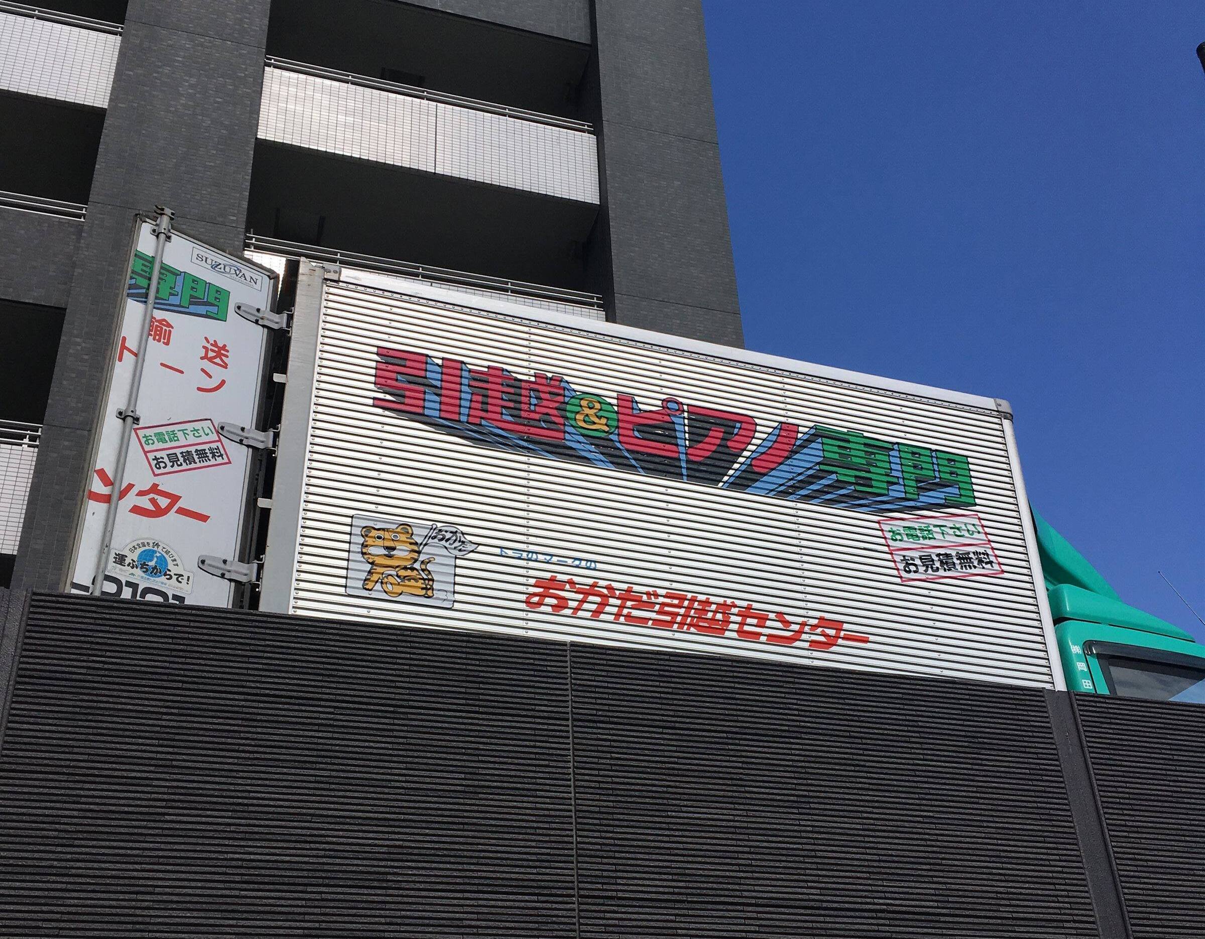 yVȏ̌LzzZ^[̕]́HXun斧v̎͂ƈO꒲