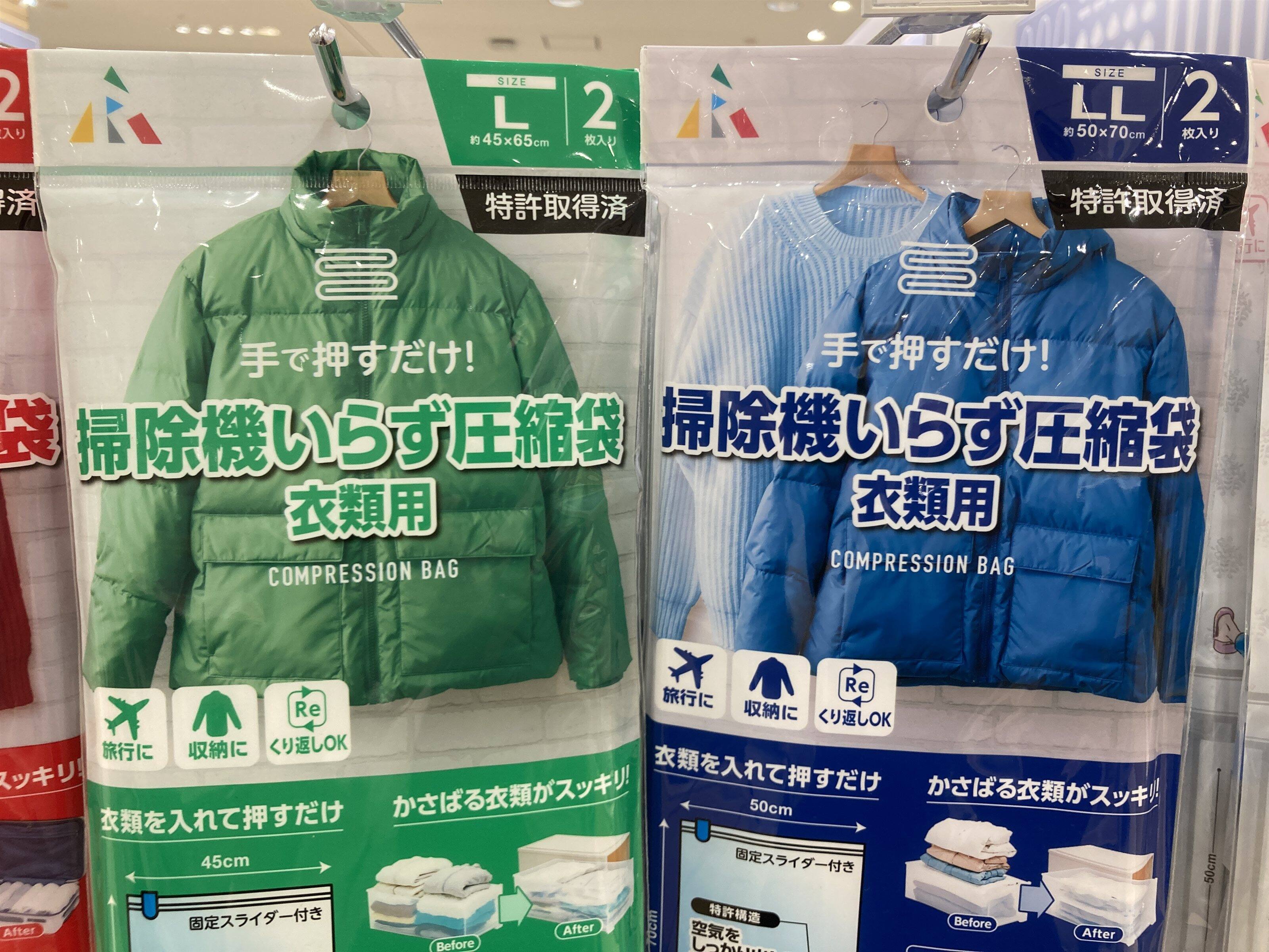 圧縮袋おすすめ5選|元店長とAIが比較
