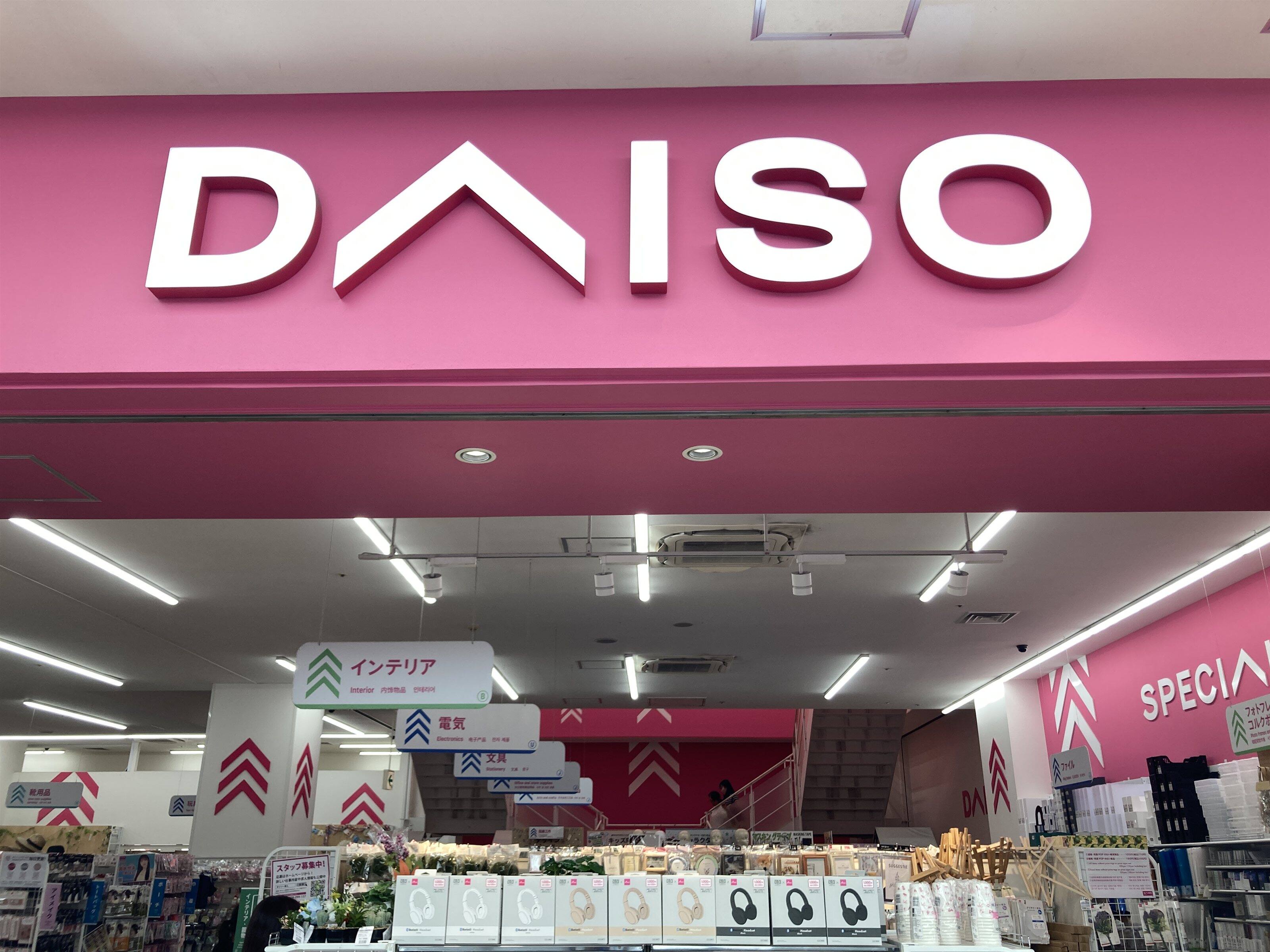 100円ショップ店舗