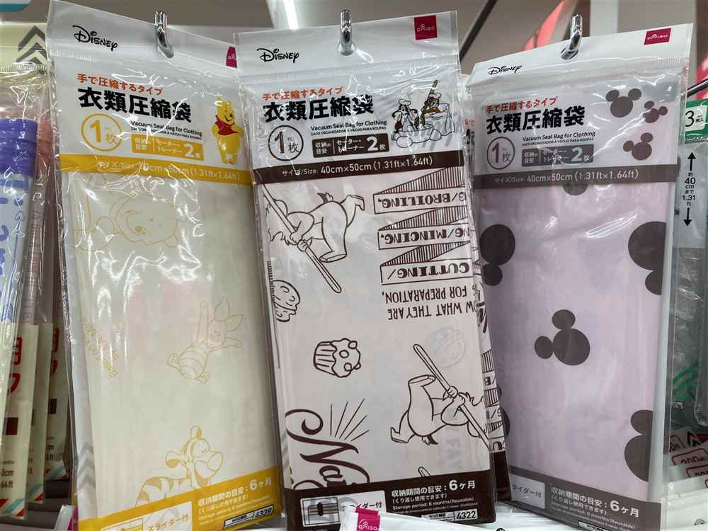 【引越しで使える】圧縮袋おすすめ5選|金券ショップ元店長シバとAIが徹底比較