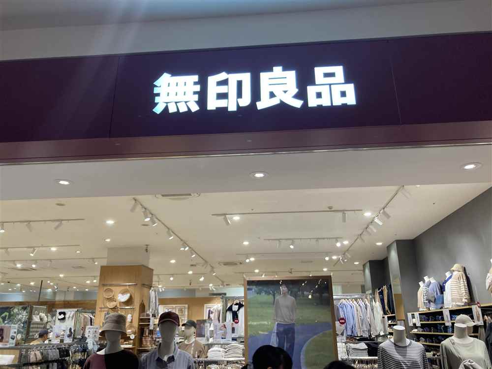 無印良品の圧縮袋【元店長シバ撮影】