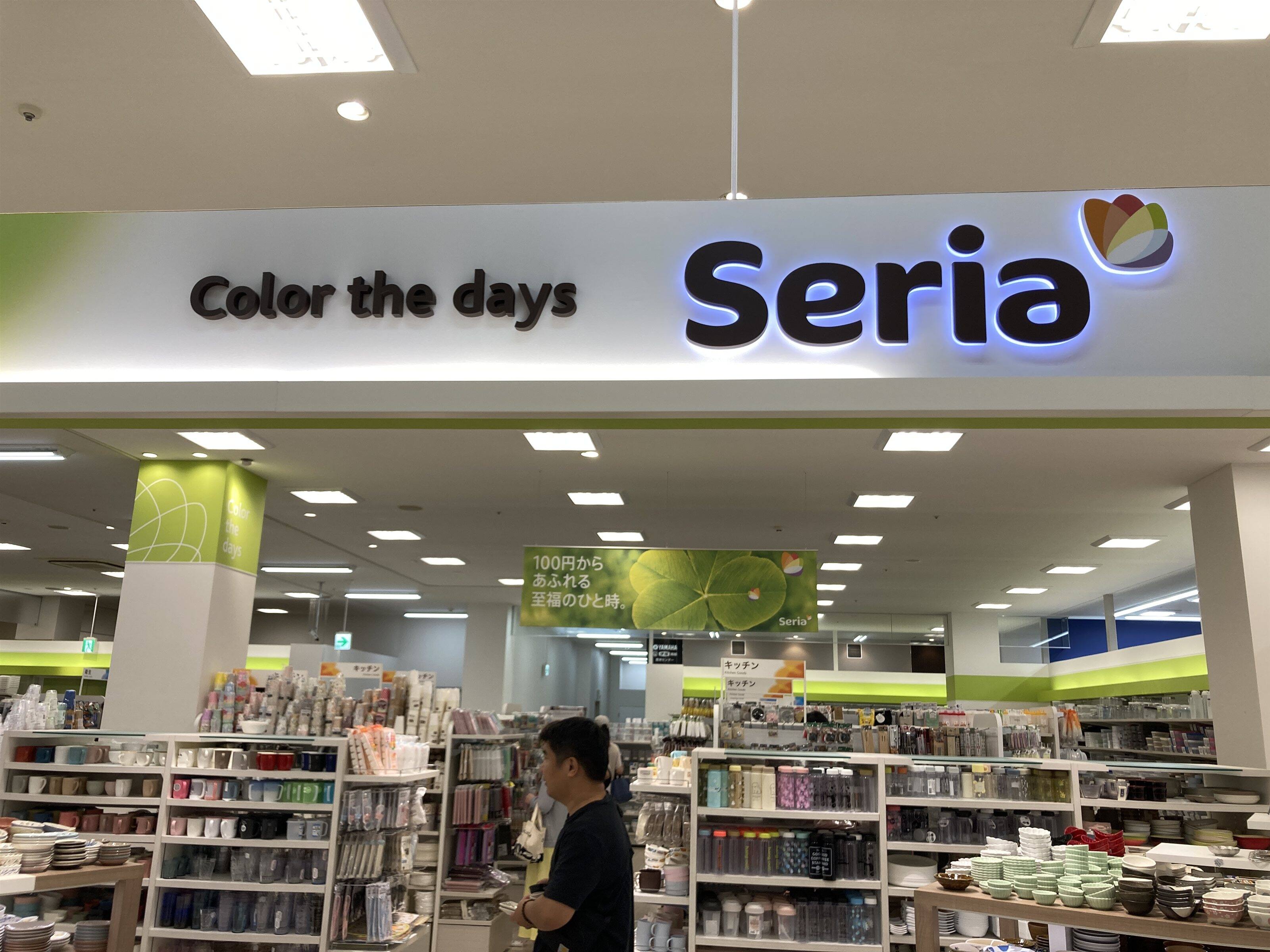 100円ショップ店舗