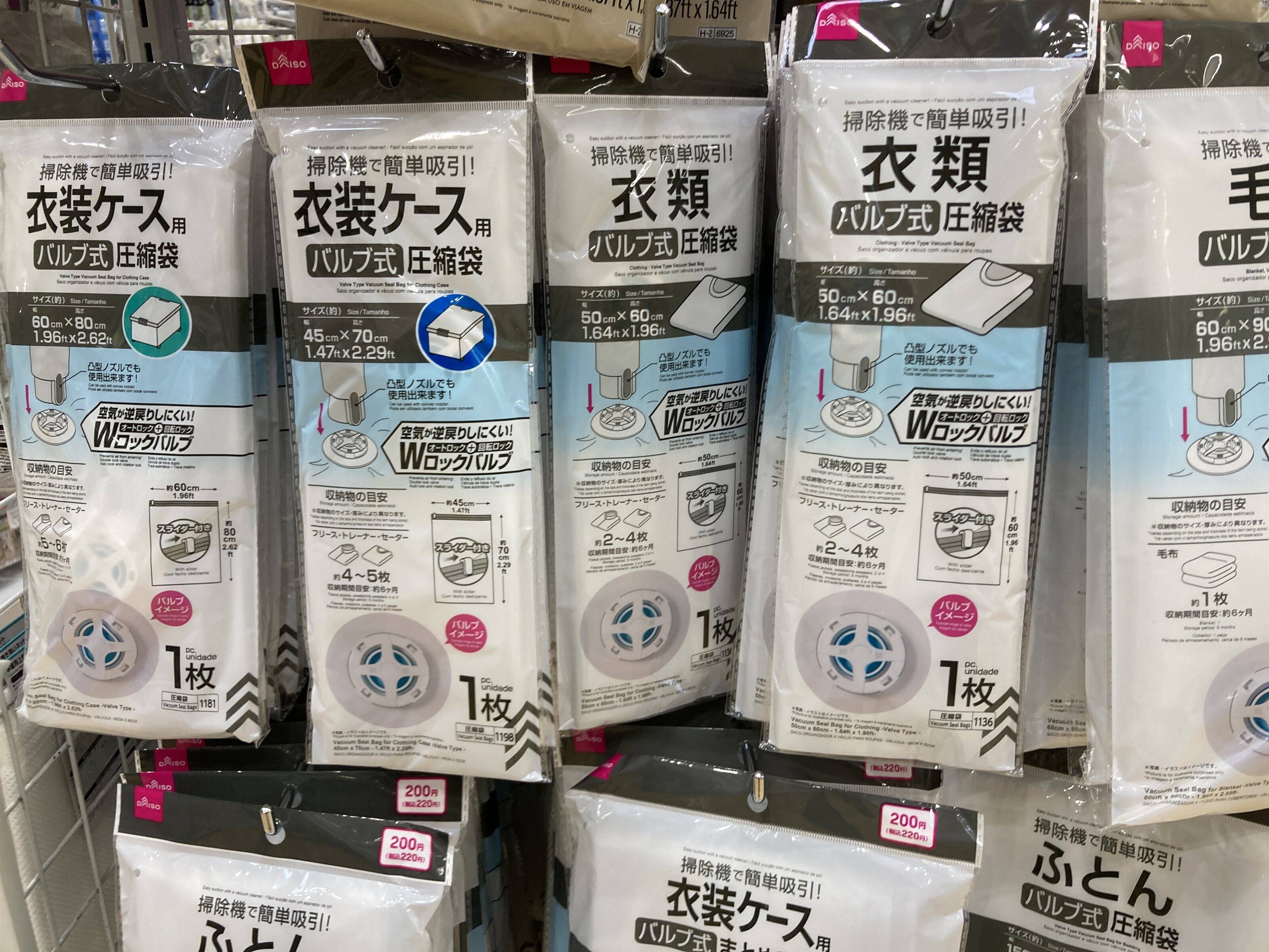 引越しで利用する圧縮袋