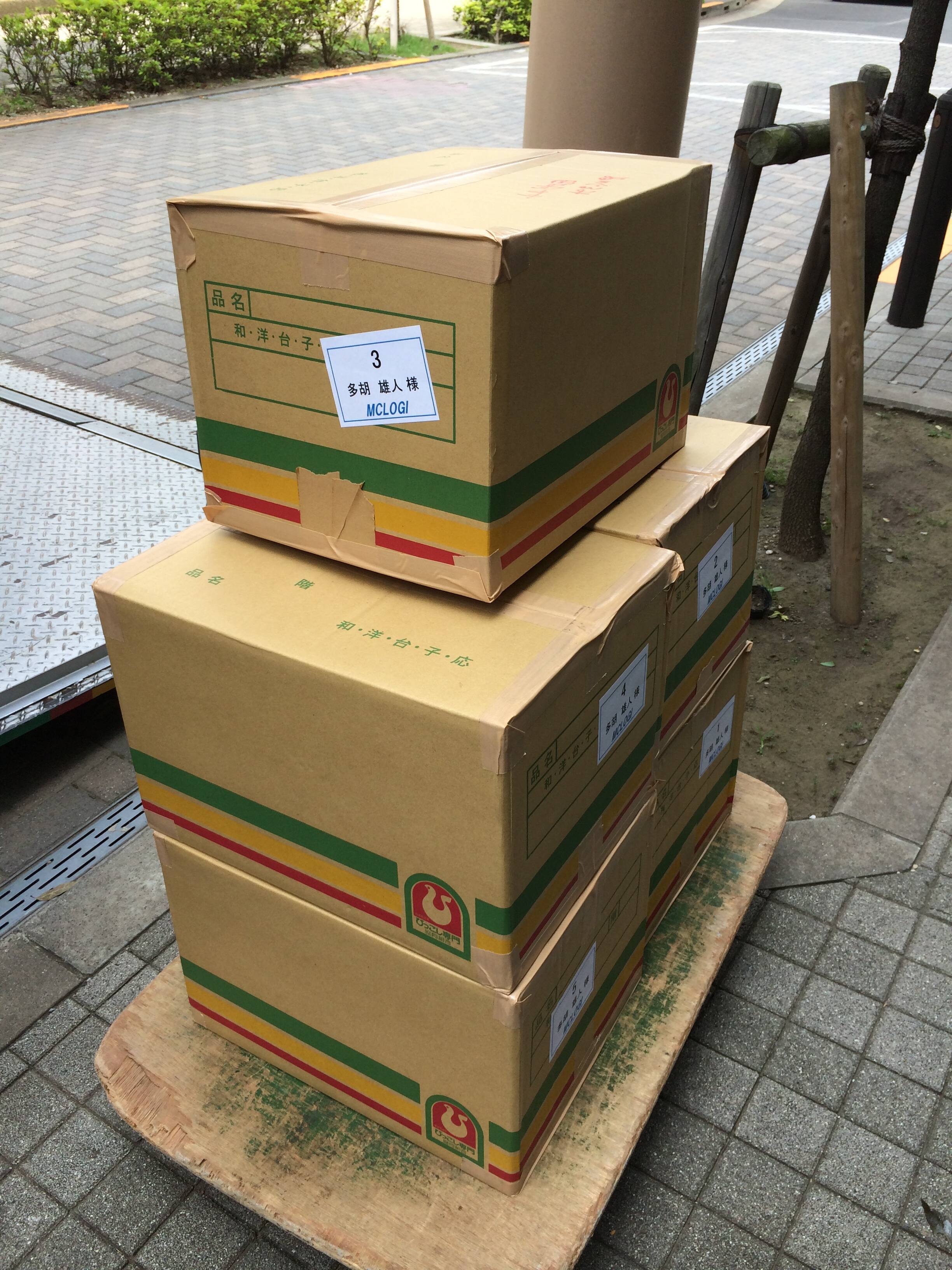 ハトのマークの引越センター