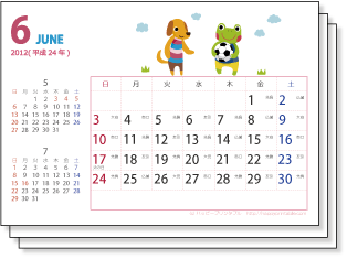 引越し料金が安い曜日と時間帯