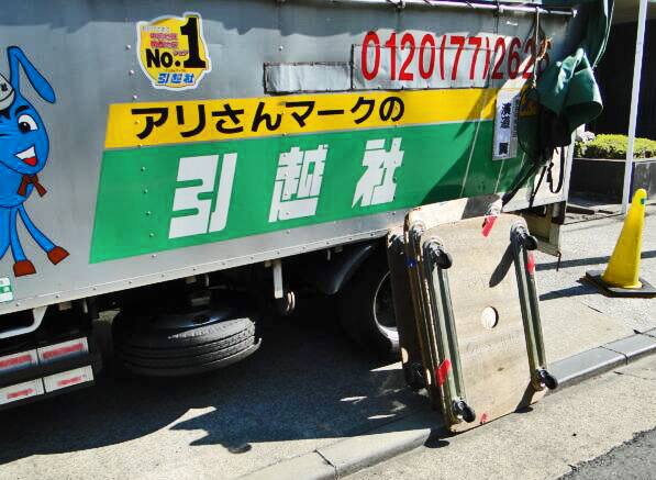 アリさんマークの引越社のトラック【筆者撮影】