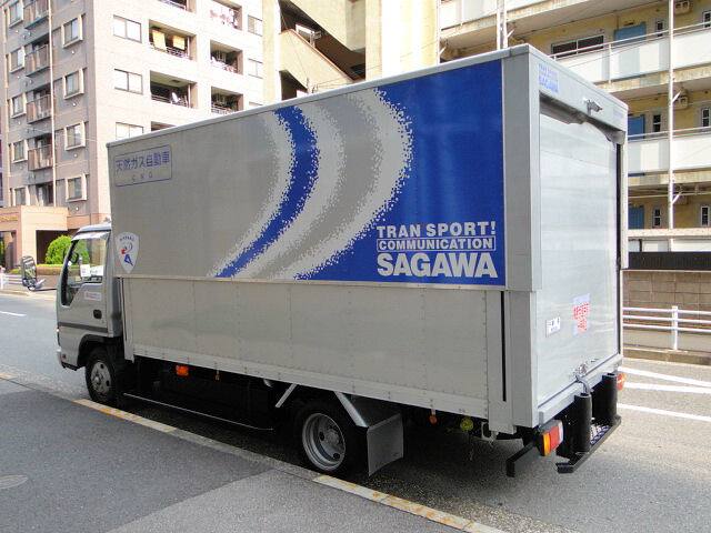佐川急便