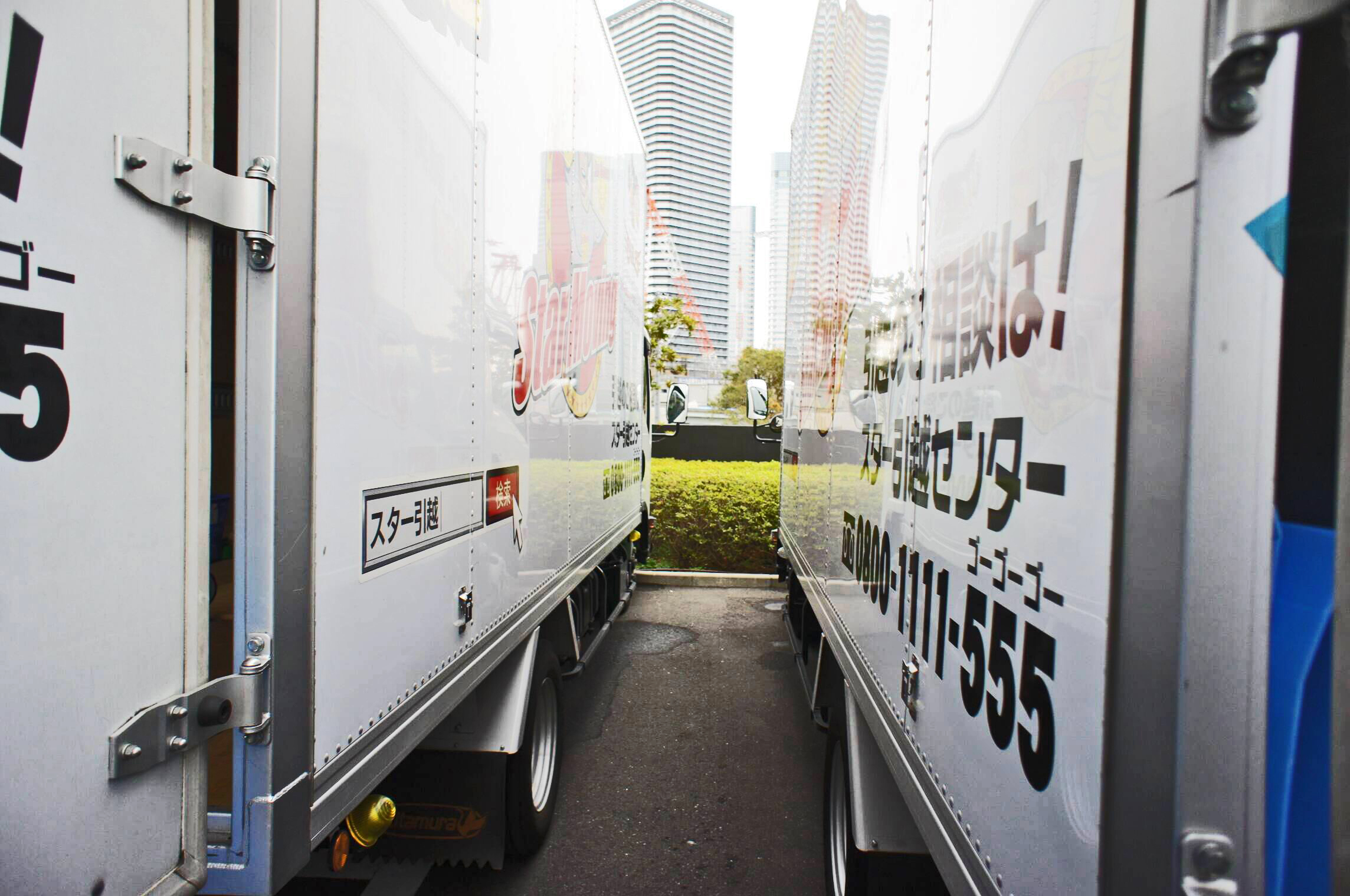 スター引越センターの評判|不用品買取と料金を元店長が調査