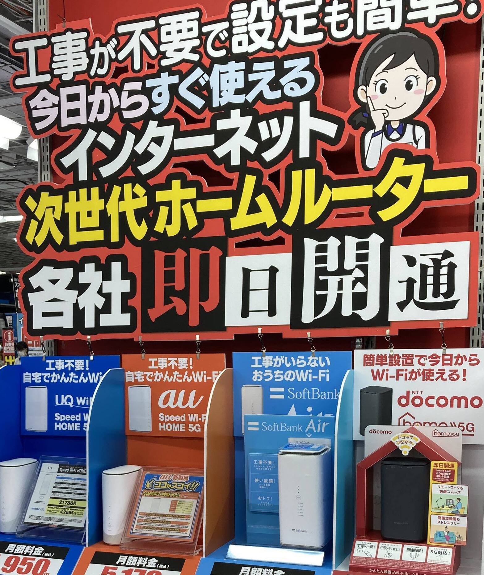 5【引越し関連の悩み相談室】