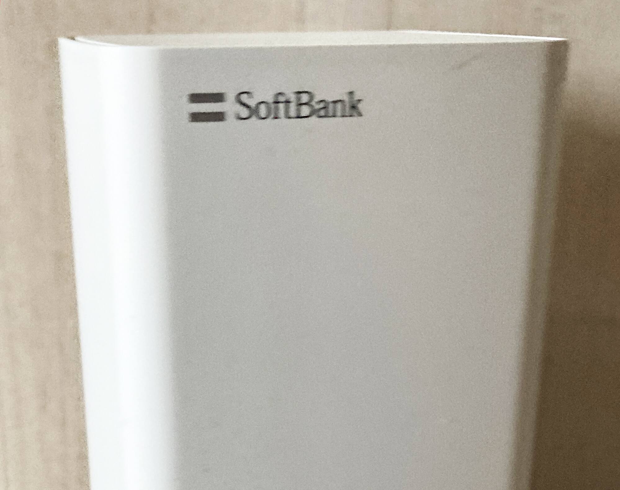 ソフトバンクエアー引越し|解約の違約金とトラブル回避術