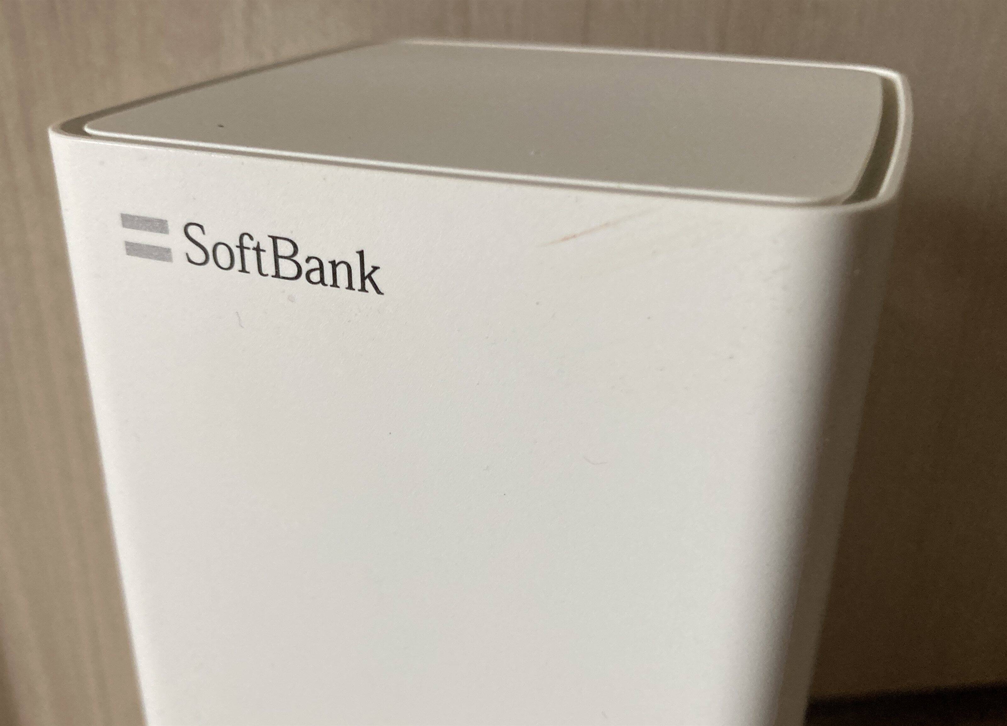 ソフトバンクエアーの引越し手続き