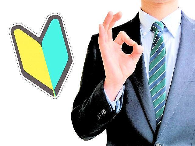 元店長シバの査定済み推奨ポイント