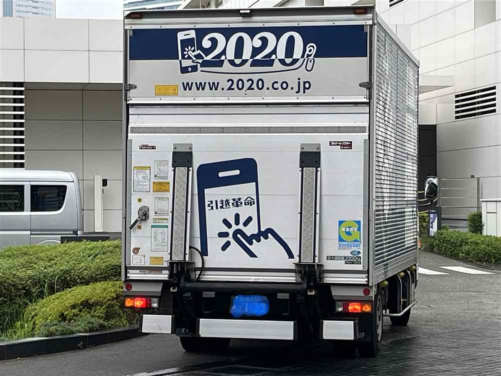 引越し革命のトラック後部ロゴ【筆者撮影】