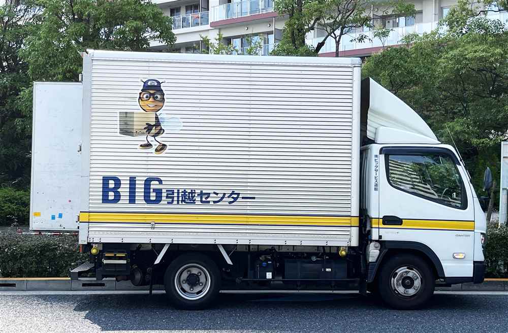 BIG引越センターのトラック【筆者撮影】